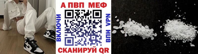 Купить  Печора  A PVP СК КРИС 
