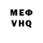 Метадон VHQ Nerana Coulston