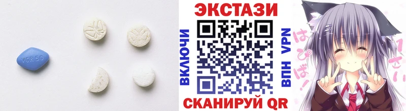 Купить закладки  Печора  ЭКСТАЗИ XTC 