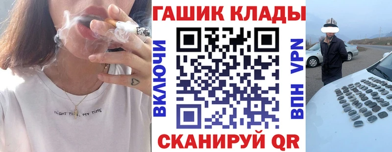 Гашиш ice o lator  Купить закладки  Печора 