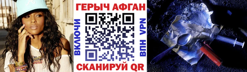 Купить закладки  Печора  Героин VHQ 