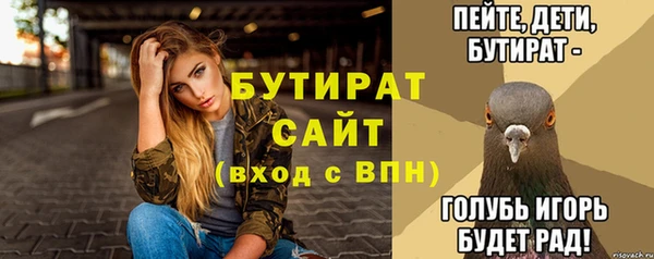 герыч Вязники