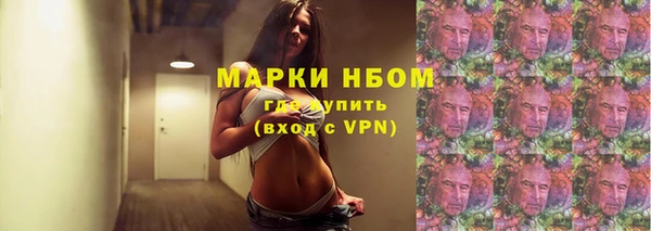 герыч Вязники