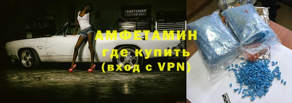 герыч Вяземский