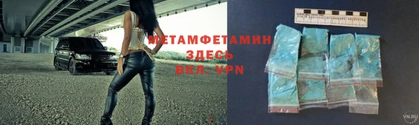 герыч Вяземский
