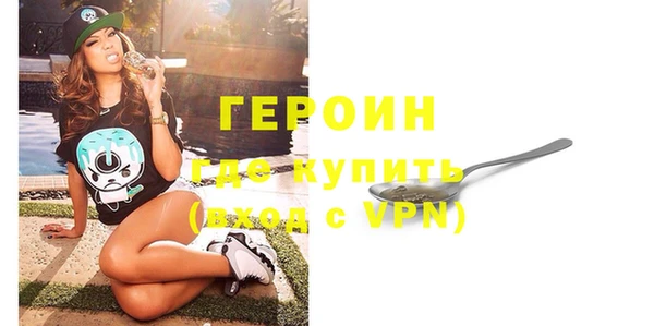 герыч Вязники