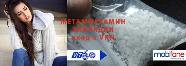герыч Вяземский