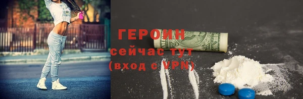 герыч Вязники
