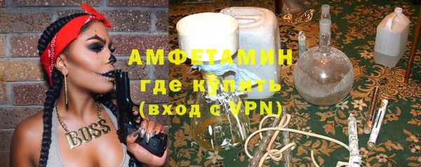 герыч Вяземский