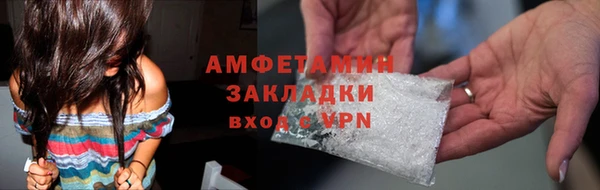 кокс Вязьма