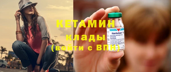 мефедрон мука Горнозаводск
