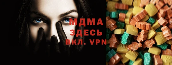 мефедрон мука Горнозаводск