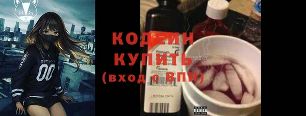 кокс Вязьма