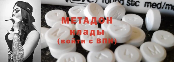 кокс Вязьма