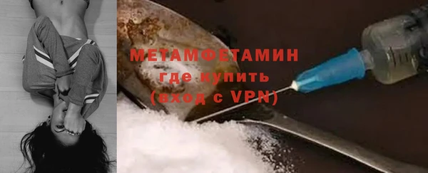 герыч Вязники