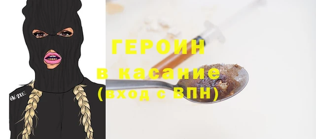 герыч Вяземский
