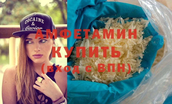 кокс Вязьма