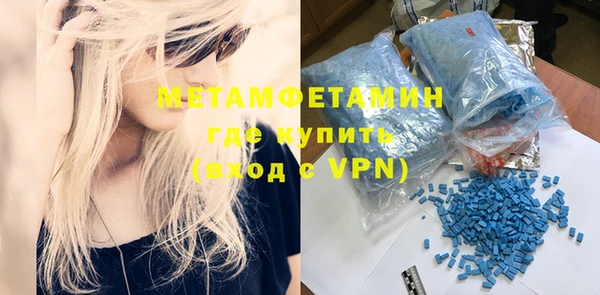 кокс Вязьма