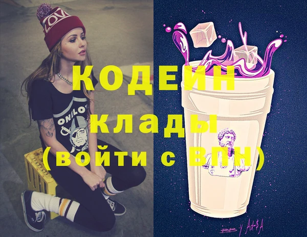 герыч Вяземский