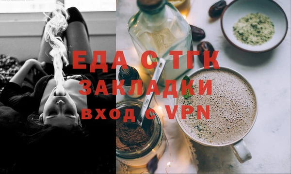 мяу мяу кристалл Горно-Алтайск