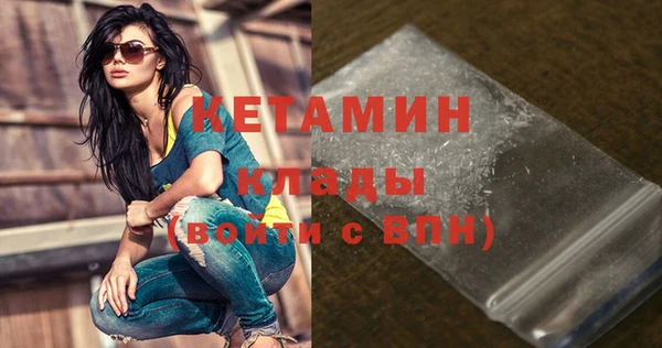 кокс Вязьма