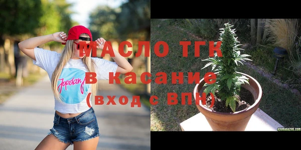 герыч Вяземский