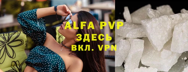 герыч Вязники