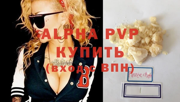 герыч Вяземский