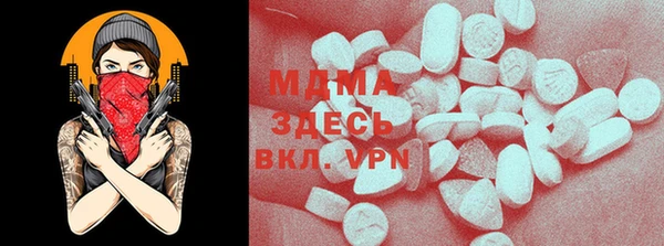 герыч Вяземский