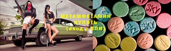 кокс Вязьма