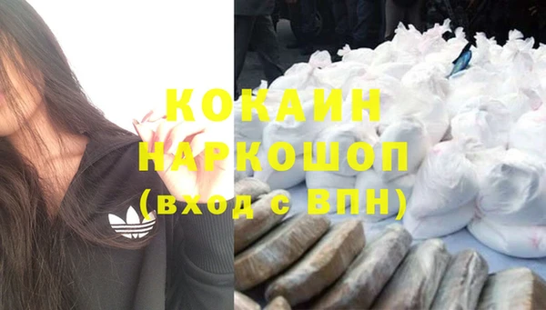 герыч Вяземский