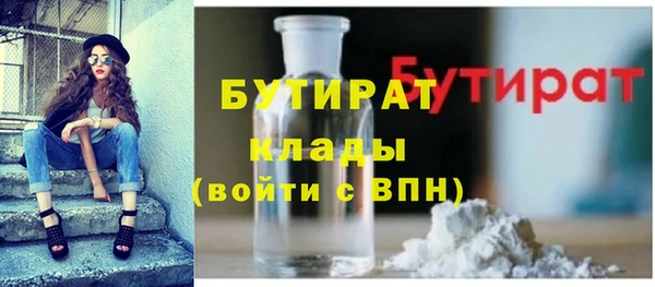 кокс Вязьма