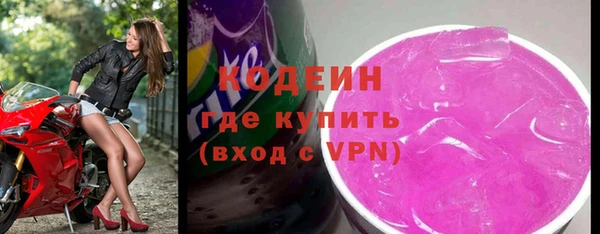 герыч Вязники
