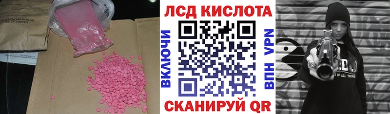 ЛСД экстази ecstasy  Купить где  Печора 