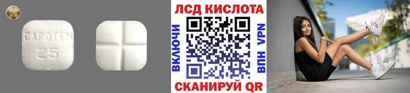 Лсд 25 экстази кислота Печора