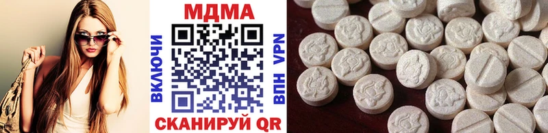 МДМА crystal  Купить  Печора 