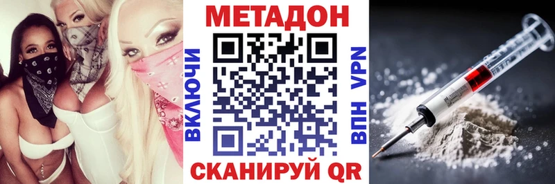 Купить  Печора  МЕТАДОН мёд 