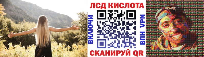 Марки 25I-NBOMe 1500мкг  Купить где  Печора 