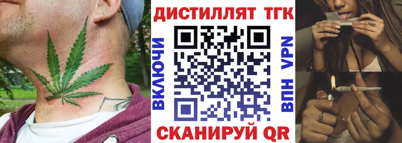 Купить  Печора  Дистиллят ТГК концентрат 
